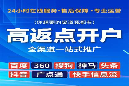 案例分享：如何利用百度推广实现业绩翻倍